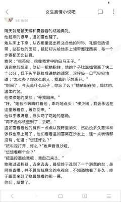 菲律宾9g介绍以及其需要注意的一些事项 华商全部告诉您